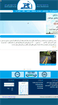 Mobile Screenshot of parnianresin.com
